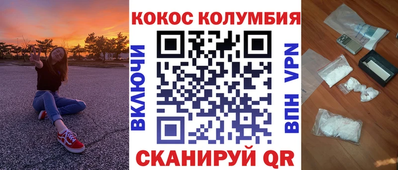 Наркотические вещества Выборг КОКАИН МАРИХУАНА