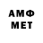 Метамфетамин винт nestorvideo