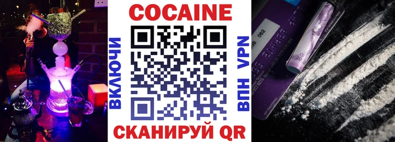 купить наркотики сайты  Выборг  COCAIN Columbia 