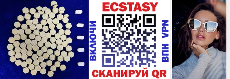 сколько стоит  Выборг  Ecstasy VHQ 