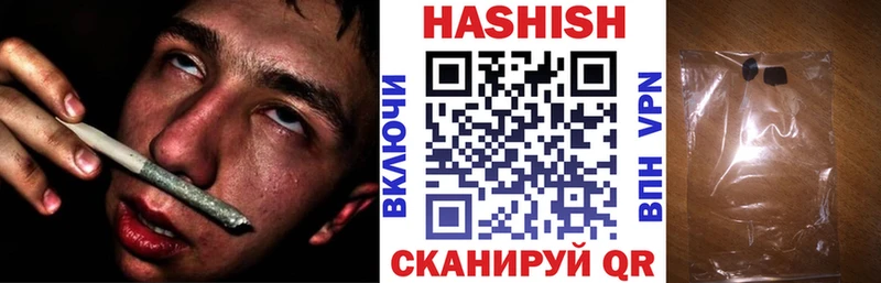 Гашиш Ice-O-Lator  Выборг 