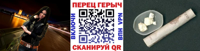 хочу наркоту  Выборг  ГЕРОИН Heroin 