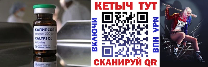 Кетамин ketamine  Выборг 