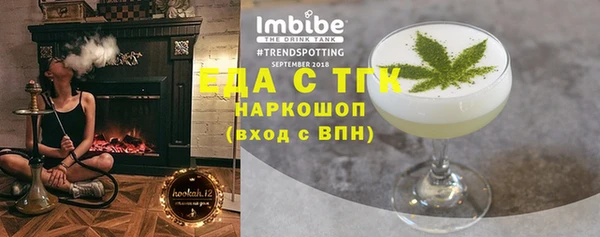 скорость mdpv Верхний Тагил