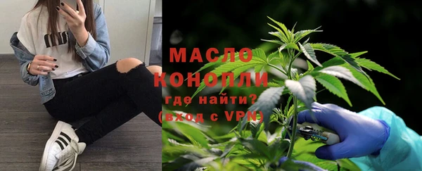 дистиллят марихуана Волоколамск