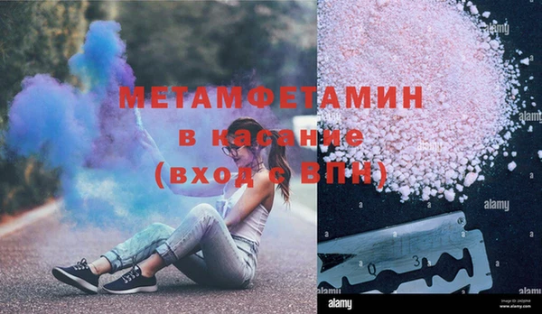 кокаин VHQ Володарск