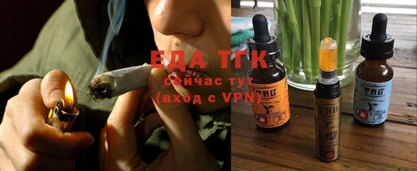 кокаин VHQ Володарск