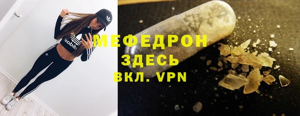 МДПВ Волосово