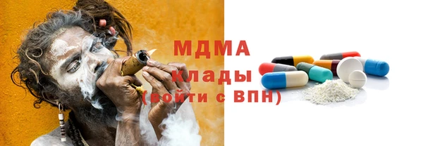 кокаин VHQ Володарск