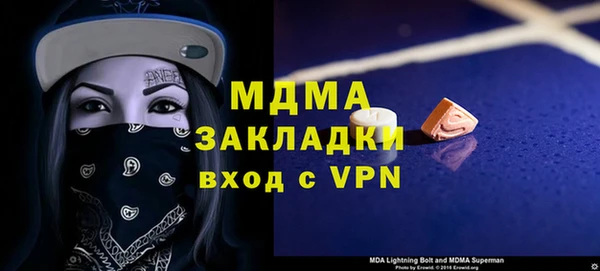 кокаин VHQ Володарск