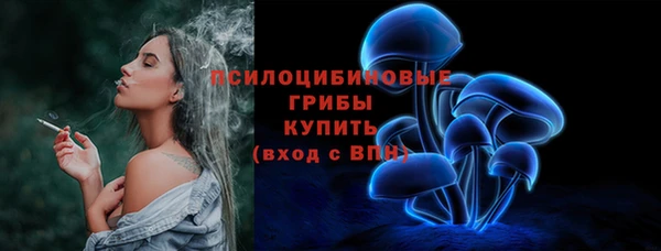 дистиллят марихуана Волоколамск