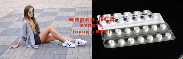 дистиллят марихуана Волоколамск