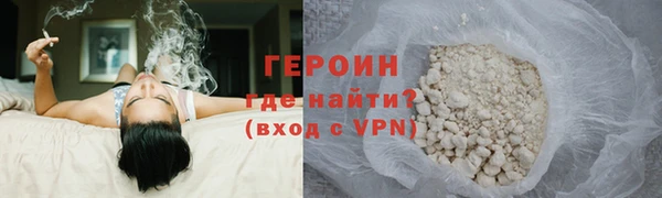 кокаин VHQ Володарск