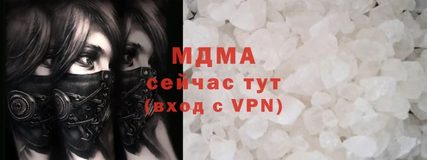 МДПВ Волосово