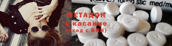 дистиллят марихуана Волоколамск