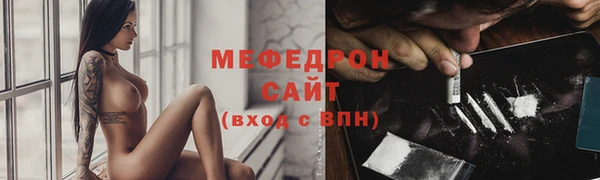 дистиллят марихуана Волоколамск