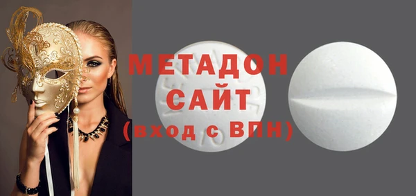 кокаин VHQ Володарск