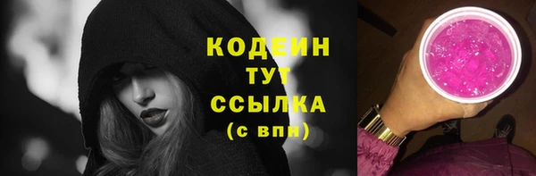 кокаин VHQ Володарск