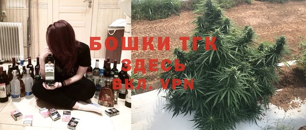 дистиллят марихуана Волоколамск
