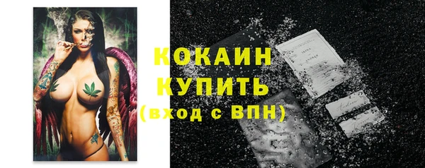 дистиллят марихуана Волоколамск