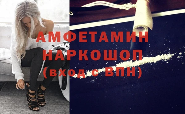 кокаин VHQ Володарск