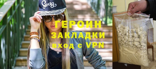кокаин VHQ Володарск