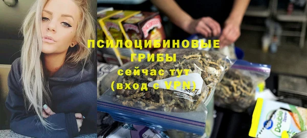 кокаин VHQ Володарск