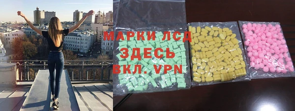 кокаин VHQ Володарск
