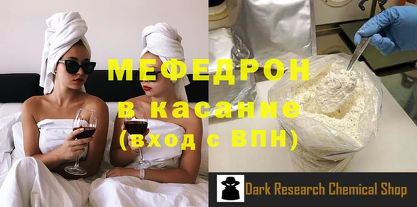 МДПВ Волосово