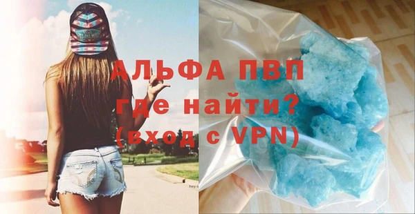 дистиллят марихуана Волоколамск