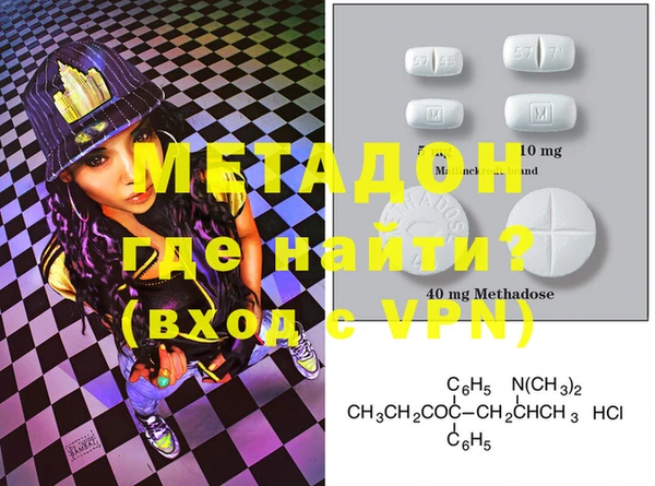 МДПВ Волосово