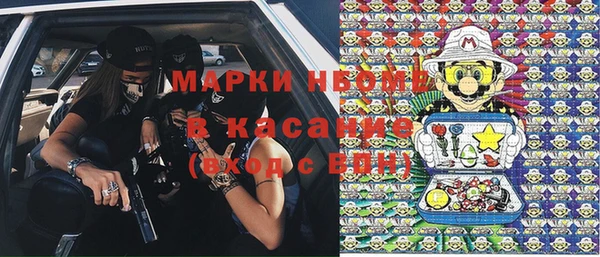 кокаин VHQ Володарск