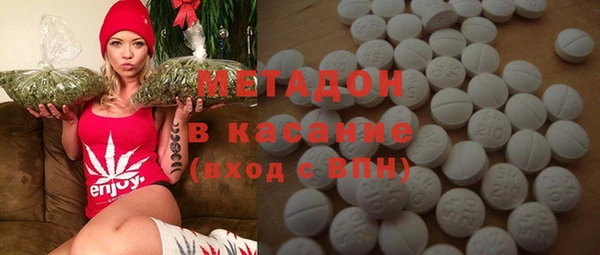 дистиллят марихуана Волоколамск