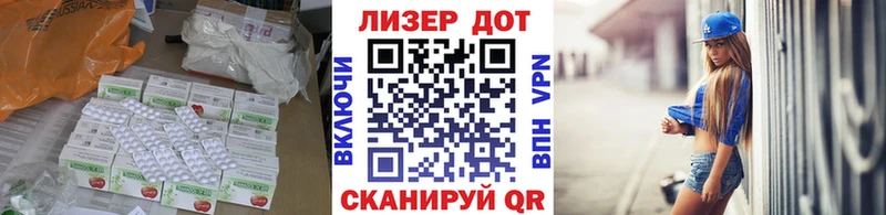 наркошоп  Выборг  Лсд 25 экстази ecstasy 
