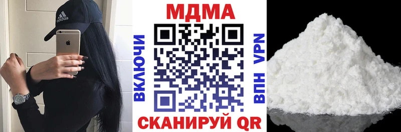 МДМА молли  Выборг 