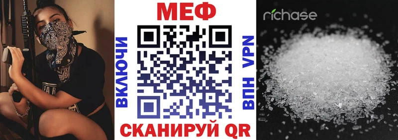 Меф кристаллы  Выборг 