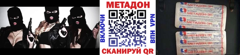 кракен ссылки  Выборг  МЕТАДОН methadone 
