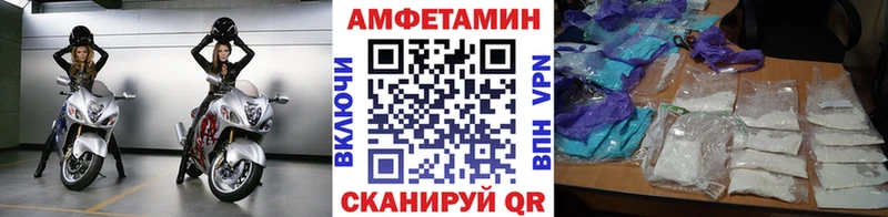 МЕТАМФЕТАМИН Декстрометамфетамин 99.9% Выборг