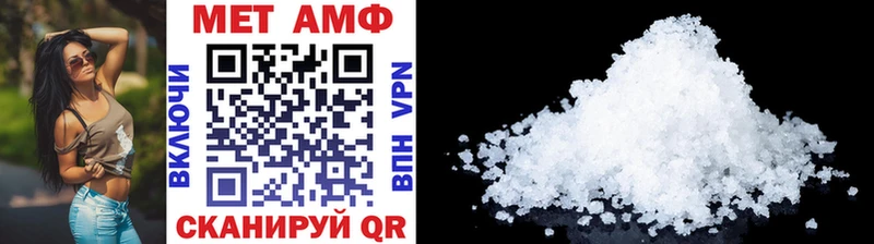 Первитин Декстрометамфетамин 99.9%  МЕГА ССЫЛКА  Выборг  купить наркоту 