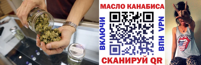 Дистиллят ТГК концентрат  МЕГА ссылки  Выборг 